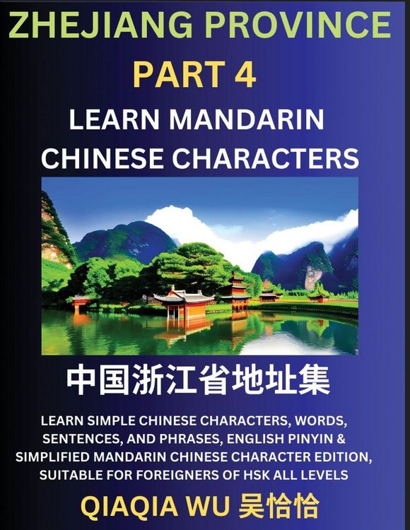 Produktbild: China's Zhejiang Province (Part 4)