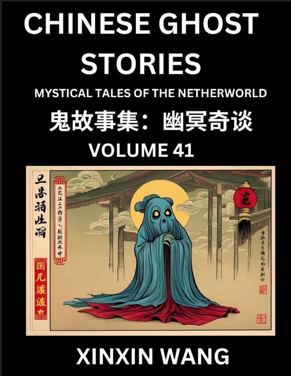 Produktbild: Chinese Ghost Stories (Part 41)- Learn Mandarin Chinese Language and Culture by Reading Short Stories, HSK All Levels, Simplified Character Edition, Easy Lessons for Beginners