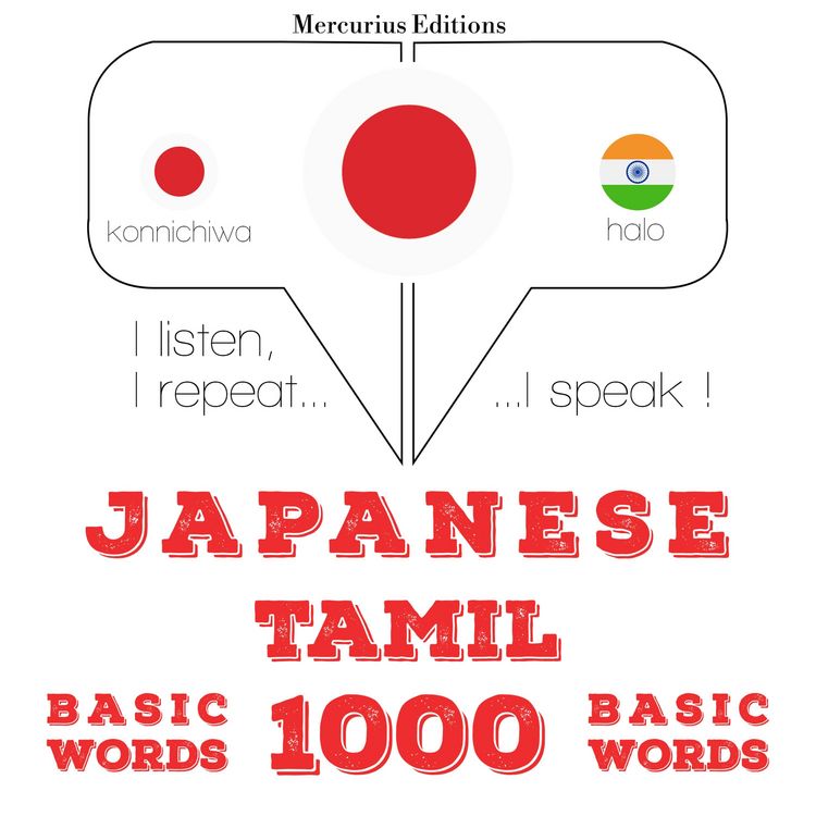 Produktbild: 1000 essential words in Tamil