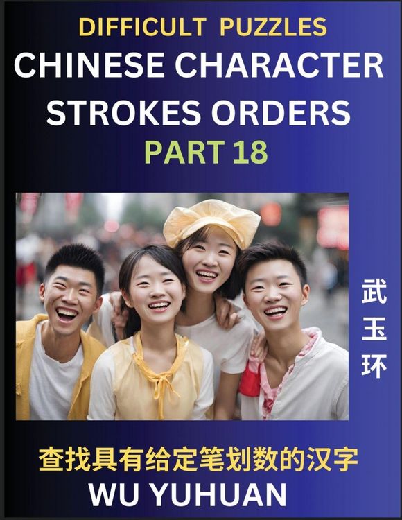 Produktbild: Difficult Level Chinese Character Strokes Numbers (Part 18)- Advanced Level Test Series, Learn Counting Number of Strokes in Mandarin Chinese Character Writing, Easy Lessons (HSK All Levels), Simple Mind Game Puzzles, Answers, Simplified Characters, Pinyi