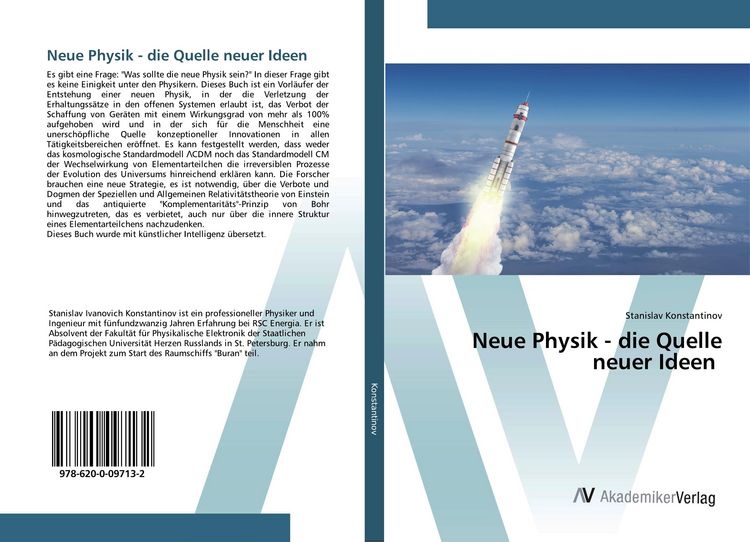 Produktbild: Neue Physik - die Quelle neuer Ideen