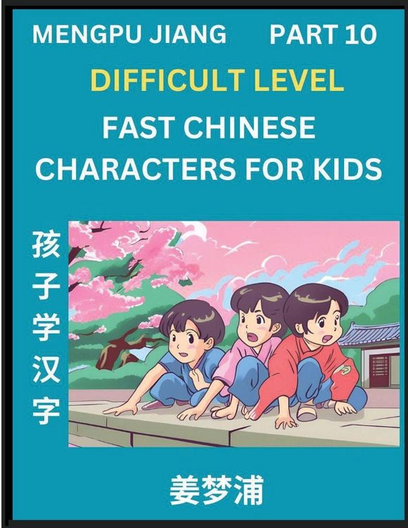 Produktbild: Fast Chinese Characters for Kids (Part 10) - Difficult Level Mandarin Chinese Character Recognition Puzzles, Simple Mind Games to Fast Learn Reading Simplified Characters