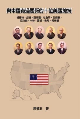 Produktbild: Ten American Presidents Who Had Relationship with China