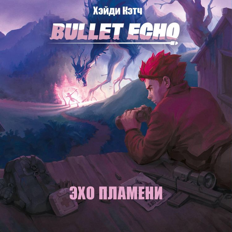 Produktbild: Bullet Echo. Eho plameni