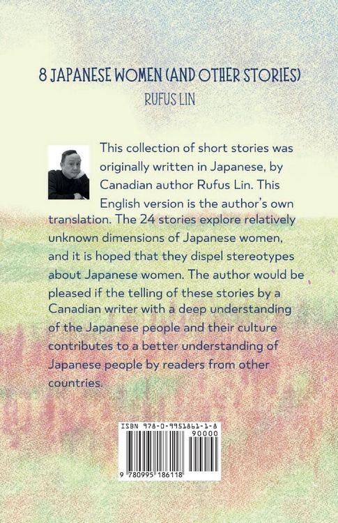 Produktbild: 8 Japanese Women and Other Stories
