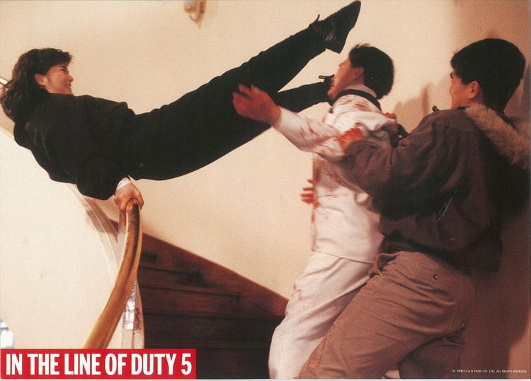 Produktbild: RED FORCE 2 - In The Line Of Duty 5