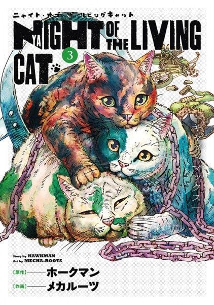 Produktbild: Night of the Living Cat 03 - Cat Max