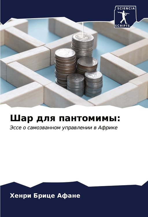 Produktbild: Shar dlq pantomimy: