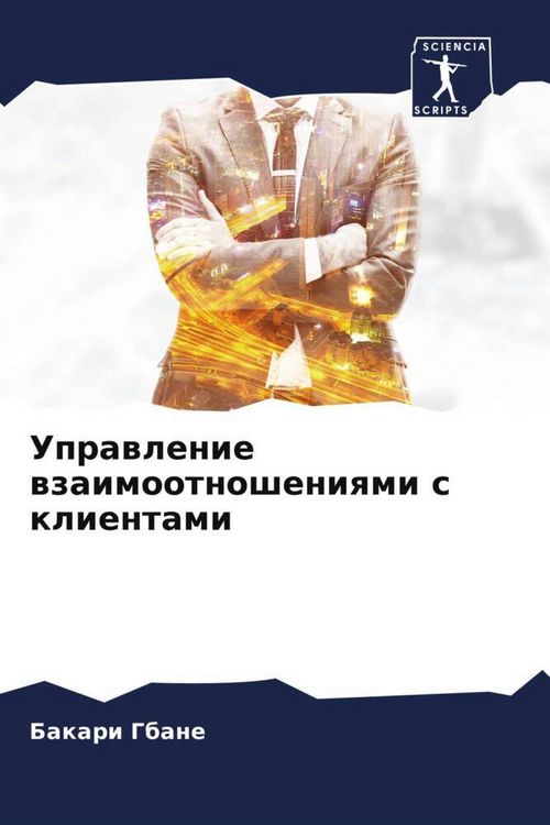 Produktbild: Uprawlenie wzaimootnosheniqmi s klientami