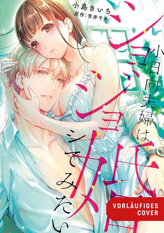 Produktbild: Learn to Love 01