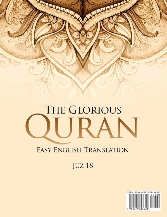 Produktbild: The Glorious Quran