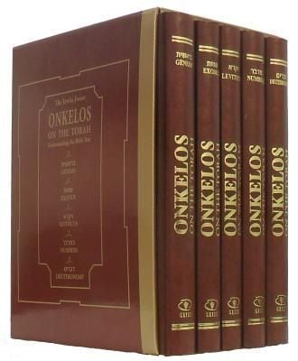 Produktbild: Onkelos on the Torah