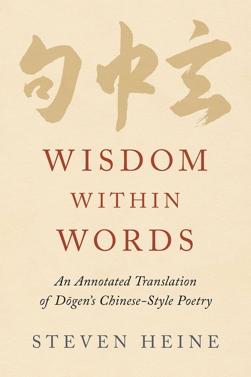 Produktbild: Wisdom within Words