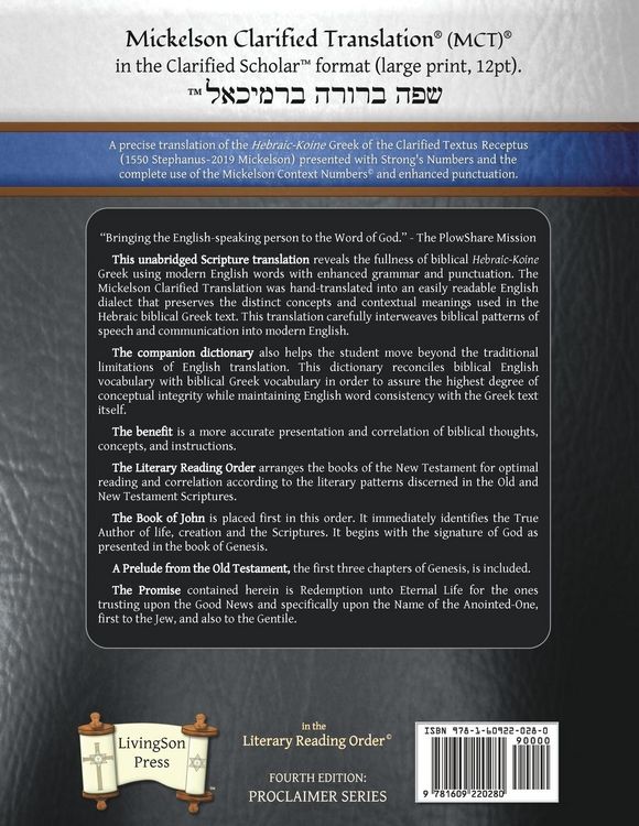 Produktbild: Mickelson Clarified Scholar New Testament Large Print, MCT