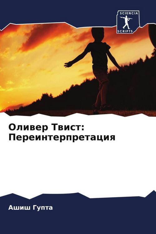 Produktbild: Oliwer Twist: Pereinterpretaciq