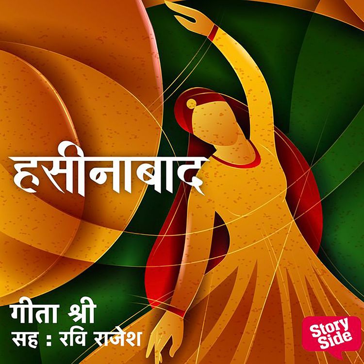 Produktbild: Haseenabad
