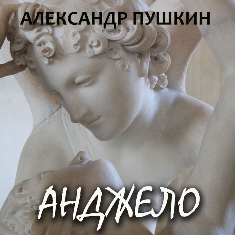 Produktbild: Andzhelo