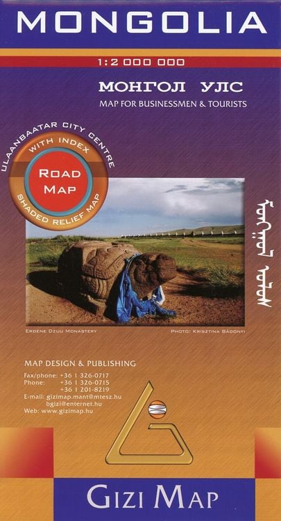 Produktbild: Mongolia Road Map