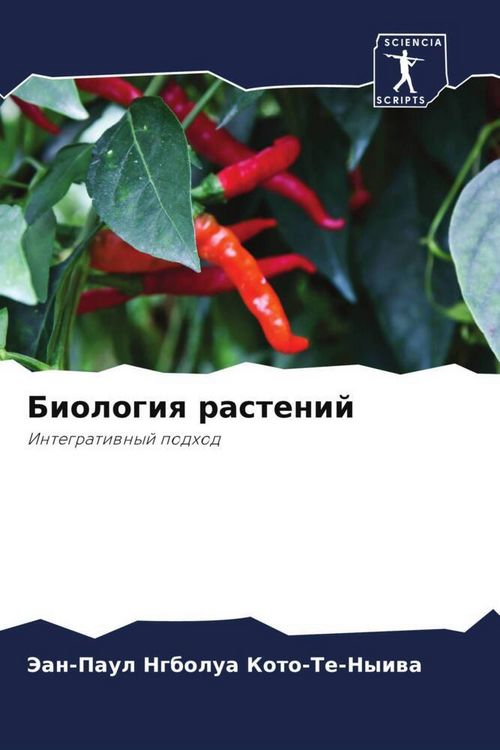 Produktbild: Biologiq rastenij