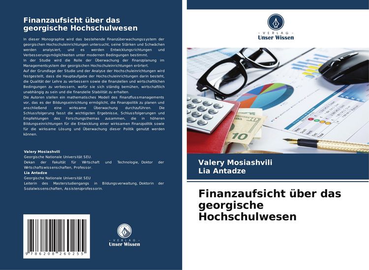 Produktbild: Finanzaufsicht &uuml;ber das georgische Hochschulwesen