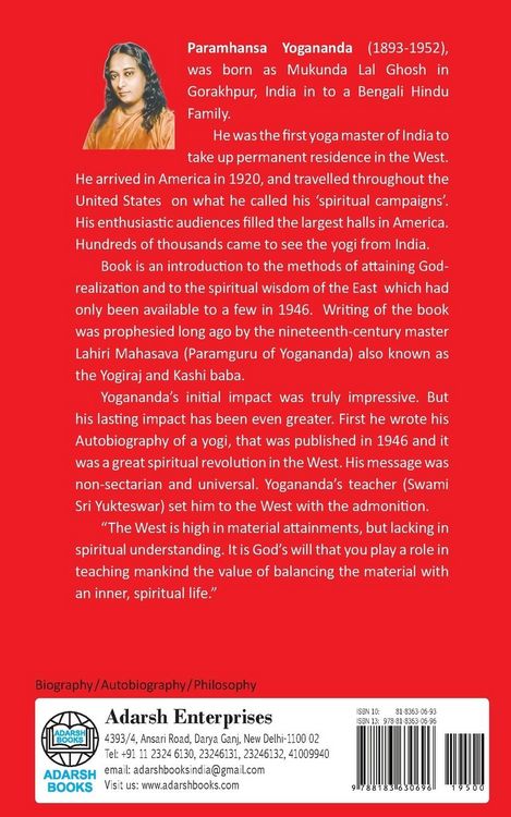 Produktbild: An Autobiography of a Yogi