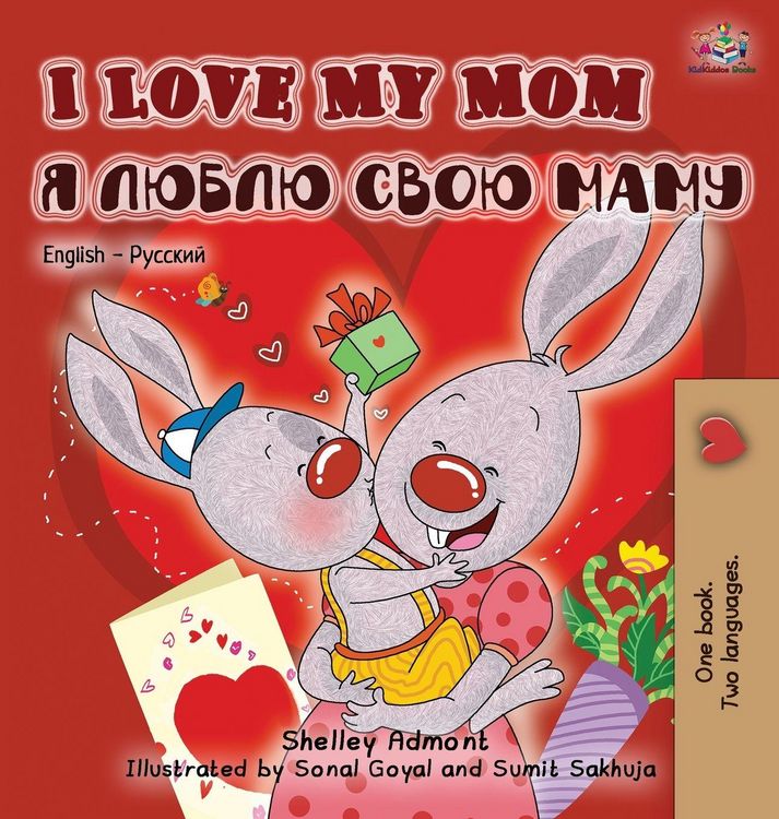 Produktbild: I Love My Mom (English Russian Bilingual Book)