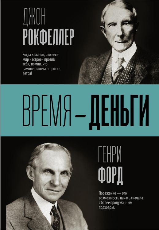 Produktbild: Vremya - dengi