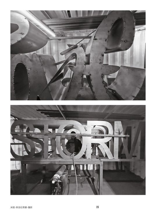 Produktbild: LOVE STORM