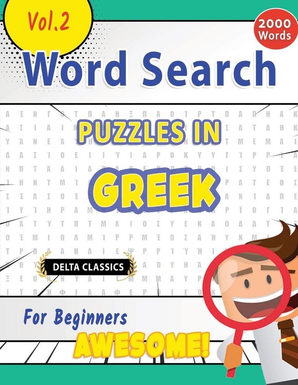 Produktbild: WORD SEARCH PUZZLES IN GREEK FOR BEGINNERS - AWESOME! VOL.2 - DELTA CLASSICS