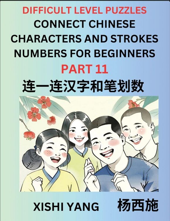 Produktbild: Join Chinese Character Strokes Numbers (Part 11)- Difficult Level Puzzles for Beginners, Test Series to Fast Learn Counting Strokes of Chinese Characters, Simplified Characters and Pinyin, Easy Lessons, Answers