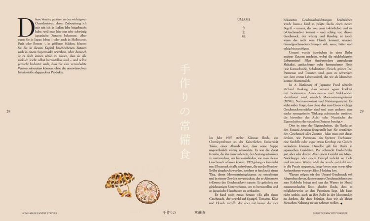Produktbild: Gohan
