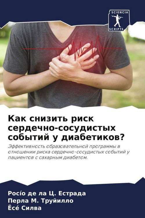 Produktbild: Kak snizit' risk serdechno-sosudistyh sobytij u diabetikow?