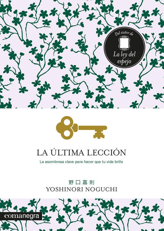 Produktbild: La &uacute;ltima lecci&oacute;n