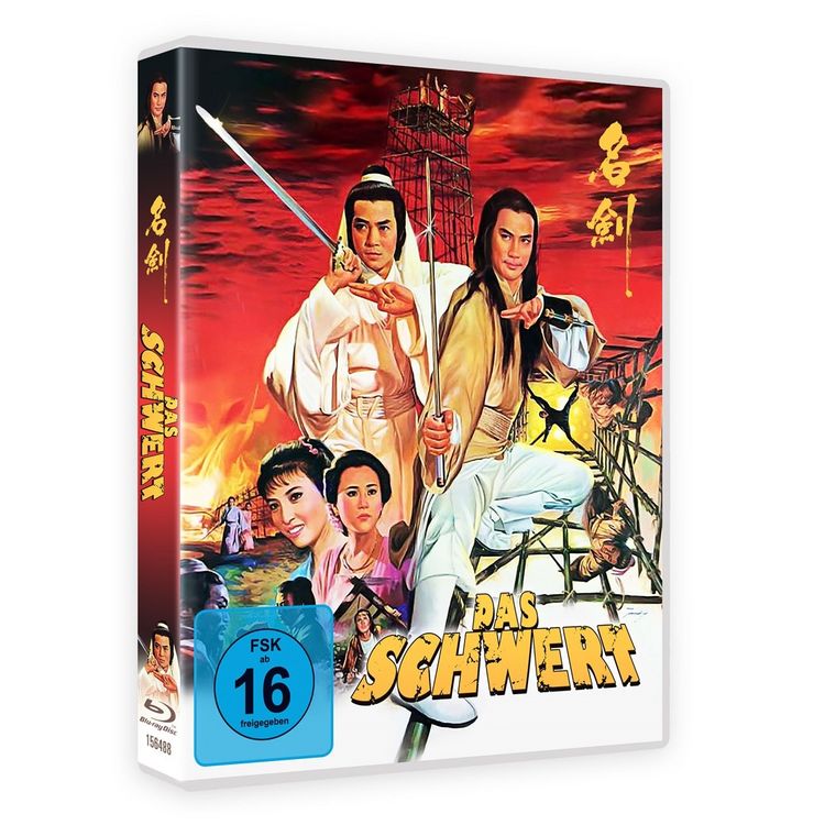 Produktbild: Das Schwert - Remastered - Limited Edition auf 1000 St&uuml;ck