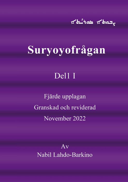 Produktbild: Suryoyo fr&aring;gan