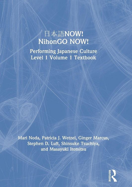 Produktbild: &iquest;&iquest;&iquest;NOW! NihonGO NOW!