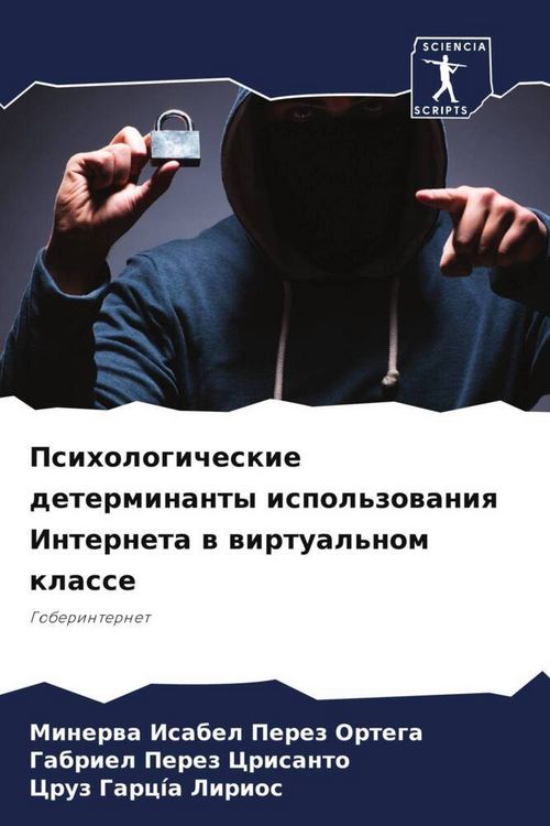 Produktbild: Psihologicheskie determinanty ispol'zowaniq Interneta w wirtual'nom klasse