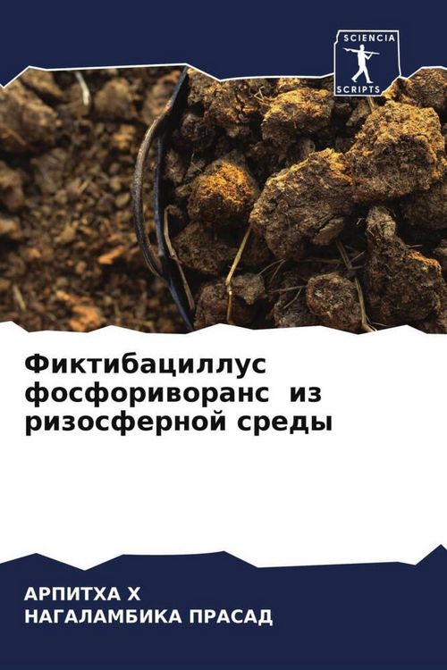 Produktbild: Fiktibacillus fosforiworans iz rizosfernoj sredy