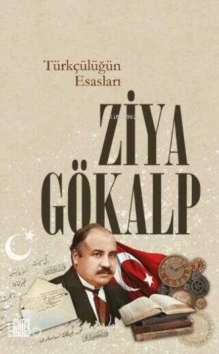 Produktbild: T&uuml;rkc&uuml;l&uuml;g&uuml;n Esaslari