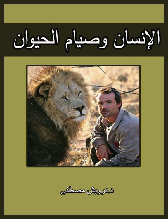 Produktbild: Man and animal fasting