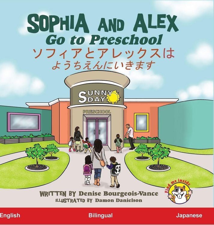 Produktbild: Sophia and Alex Go to Preschool