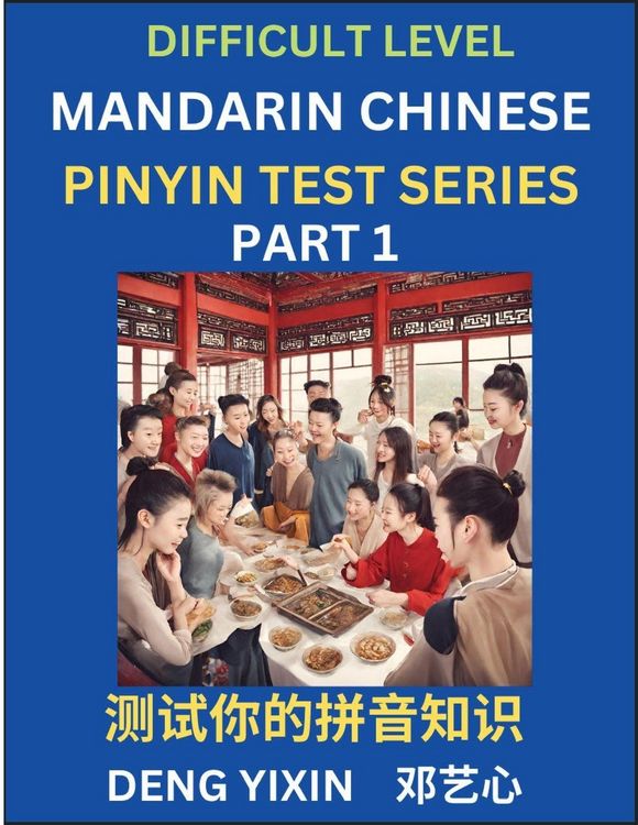 Produktbild: Chinese Pinyin Test Series (Part 1)