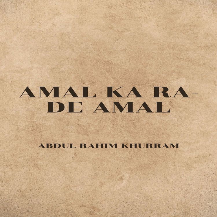 Produktbild: Amal ka ra-de Amal