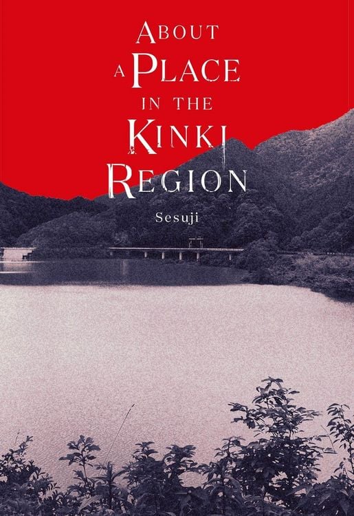 Produktbild: About a Place in the Kinki Region