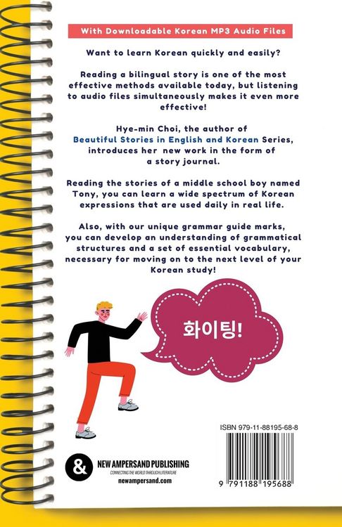 Produktbild: English - Korean Bilingual Story Journal For Beginners (With Downloadable MP3 Audio)