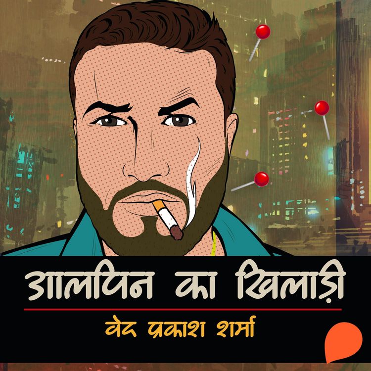 Produktbild: Alpin ka Khiladi