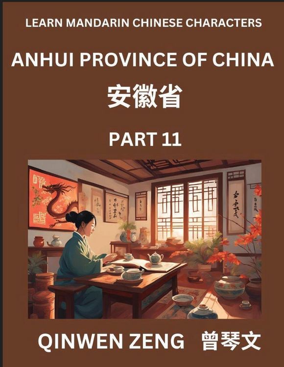 Produktbild: Learn Chinese Characters Related to Anhui Province (Part 11)- Discover Virtual Mandarin Chinese Shen Fen Zheng Identifiers from Mainland Chinese Citie
