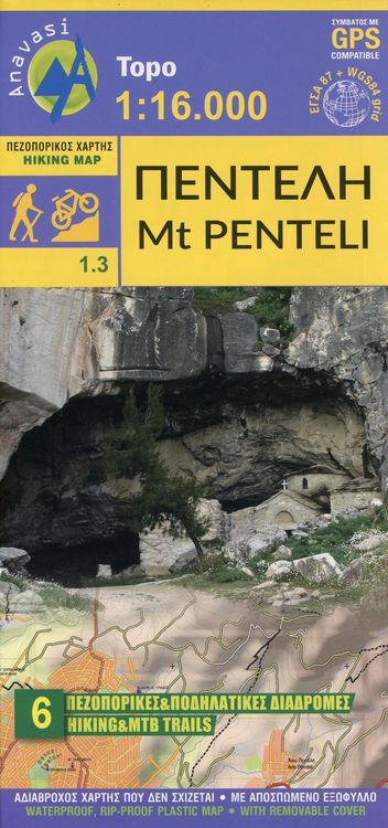 Produktbild: Topografische Bergwanderkarte 1.3. Mt.Penteli