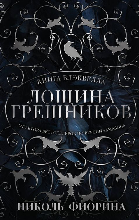 Produktbild: Loschina Greshnikov