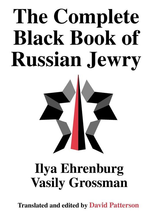 Produktbild: The Complete Black Book of Russian Jewry